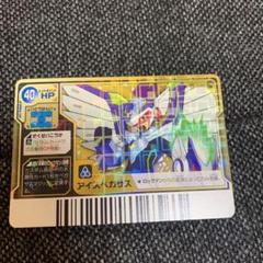 流星のロックマン　メガクラス　ウルフフォレストEX ウェーブバトルカード Amazon.co.jp: 流星のロックマン メガクラス ウルフフォレストEX