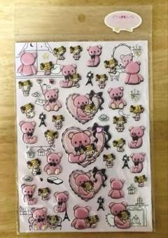 サンリオ フランボアルゥルゥ　ぬいぐるみセット サンリオ フランボアルゥルゥ ぬいぐるみセット