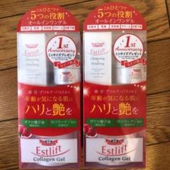 ドクターシーラボエストリフトコラーゲンゲル 2セット