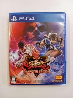 ストリートファイター5 チャンピオンズエディション★PS4ソフト