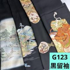 2025年最新】黒留袖まとめ売りの人気アイテム - メルカリ