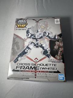 バンダイ　SDガンダム クロスシルエット クロスシルエットフレーム[ホワイト]のサムネイル