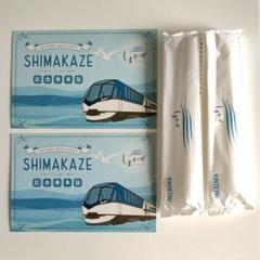 【流石にレア！】近鉄特急しまかぜ1周年記念乗車証【非売品】 しまかぜ運行開始10周年キャンペーン」を実施！ | 近畿日本