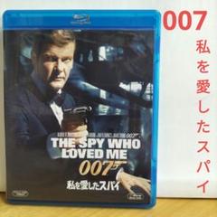 爆買い！ 007 まとめ DVD シリーズ 計23点【動作 など 私を愛したスパイ 洋画・外国映画