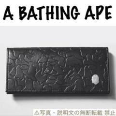 ⭐️新品⭐️【ア ベイシング エイプ】BAPE CAMO レザー長財布★付録❗️