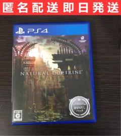 PS4ソフ ト『ナチュラルドクトリン』良好品