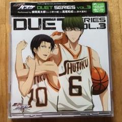 「黒子のバスケ」キャラクターソング DUET SERIES VOL.3/緑間真…