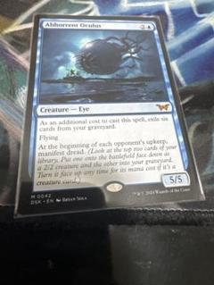 2025年最新】眼魔 mtgの人気アイテム - メルカリ