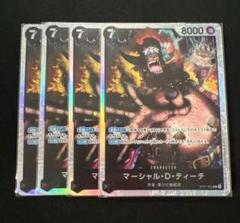 Ms. All-Sunday (SP Parallel) OP04-064 SR Wings of Captain