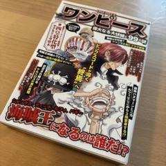ワンピース1巻〜99巻 Amazon.co.jp: ワンピース 99巻 ONE PIECE 99 初版 帯 : 文房具