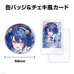 おべいみー　マモン　ボイスカード　チェキ5枚　ハート缶バッジ　アクキー おべいみー マモン ボイスカード チェキ5枚 ハート缶バッジ アクキー