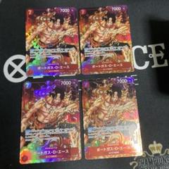 エース　sr パラレル4枚セット　ワンピースカード　op02