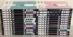 うりぼう【I713m】RIDEX ライデックス 1~21巻+3冊計25冊 うりぼう様専用【I713m】RIDEX ライデックス 1~21巻+3冊計25冊