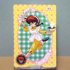 Amazon.co.jp: No.90 らんま1/2 カードダス 当時もの プリズム