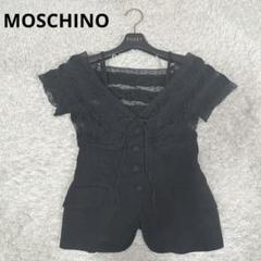 モスキーノ　ヴィンテージ　ブラウス　ジレ　ベスト　レース
