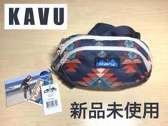 楽天市場】kavu バッグ（ブランドカブー）（スポーツ