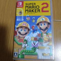 SUPER MARIO MAKER 2 Nintendo Switch