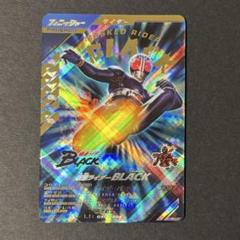 ガンバレジェンズ 仮面ライダー BLACK LR