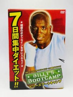 ビリーズブートキャンプ(日本字幕付き)DVDボックスセット