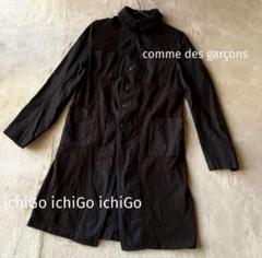 2025年最新】COMME des GARCONS レディース ロングコートの人気