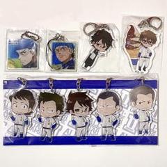 ダイヤのA 御幸一也　アクリルキーホルダー　まとめセット
