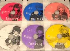 推しの子 DVD ファーストシーズン　全6巻セット
