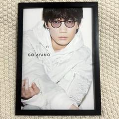2025年最新】綾野剛 ポスターの人気アイテム - メルカリ