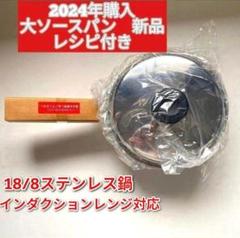 2025年最新】アムウェイ大ソースパンの人気アイテム - メルカリ