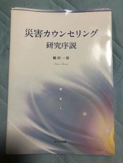 2025年最新】鶴田一郎の人気アイテム - メルカリ