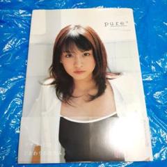 Pure+ : 菅谷梨沙子写真集 帯とDVD付き - メルカリ