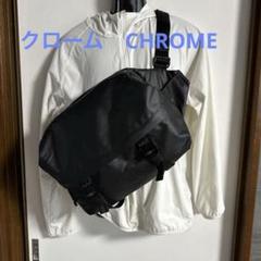 Chrome クロームメッセンジャーバックのサムネイル