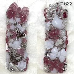 ☆iQOSケース デコ black×purple チャーム付き (現品限り