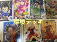 【即日発送】　人造人間17号/人造人間18号 デッキ　調整パーツ付属 2025年最新】人造人間17号18号 デッキの人気アイテム - メルカリ