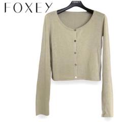 フォクシーFOXEYカーディガン38ルネセルフォードスナイデルザララルフローレン