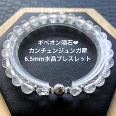 希少モルダバイト入り❣超透明❤︎約9mmシルバールチルブレスレット