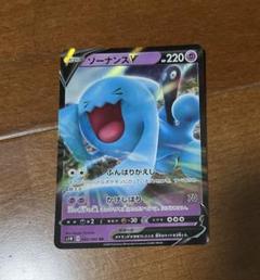 ポケモンカード ソーナンスV SR PSA10｜Yahoo!フリマ（旧PayPay