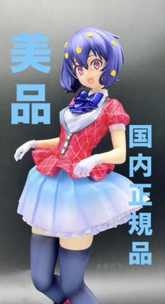 ★【国内正規品&美品❗️】 ゾンビランドサガ 水野愛 フリュー 1/7 ★