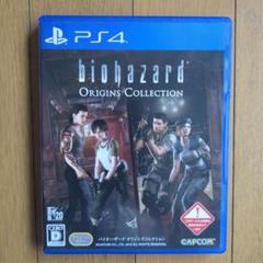 PS4 バイオハザード オリジンズコレクション