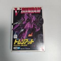 (未使用･未開封品)　1/144 トムリアット (機動戦士Vガンダム) lok26k6 1/144 トムリアット│株式会社BANDAI SPIRITS（バンダイスピリッツ）
