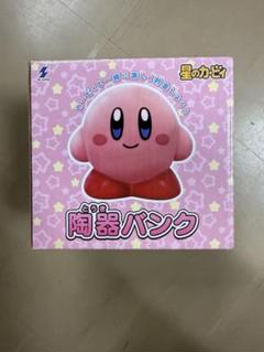 星のカービィ　ソフビ　貯金箱　フィギュア　セット　1月1日 星のカービィ。貯金箱とフィギュアのセットです。 - メルカリ