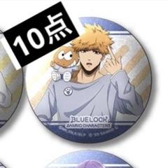 キャラクター缶バッジ 55個セット ブルーロック 國神 錬介 最終値下げ 2025年最新】國神錬介 缶バッジの人気アイテム - メルカリ