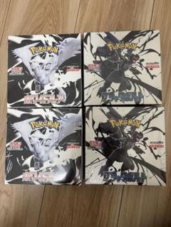 ポケモンカード ホワイトフレア ブラックボルト シュリンク付き ポケモンカードゲーム ブラックボルト ホワイトフレア BOX