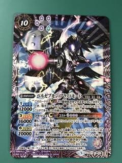 バトルスピリッツ  ベルゼブモン   シークレット   最終値下げ The ThunderGodBeastEmperor Thunder-Z-Leon | Battle Spirits