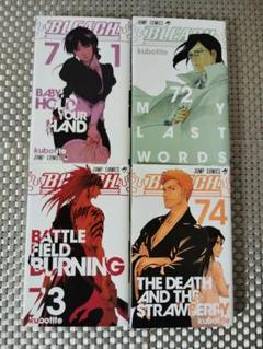 BLEACH 漫画 全巻 初版多数 キャラクターブック 小説セット BLEACH 漫画 全巻 初版多数 キャラクターブック 小説セット