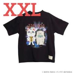 直営店に限定 XXLサイズ】ずとまよ メルカリ - Tシャツ ヴィンテージ TAIDADA ミュージシャン