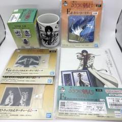 るろうに剣心 一番くじ 四乃森蒼紫セット