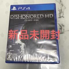 ps4 新品未開封 ディスオナードHD Dishonored HD