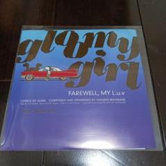 gloomy girl FAREWELL, MY L.u.v 7インチレコード