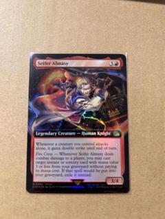 サイファー・アルマシー　拡張foil Foil】(466)□拡張アート□《サイファー・アルマシー/Seifer