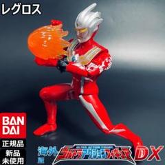 BANDAIウルトラアクションフィギュア ウルトラマンレグロス